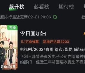 赛地聚焦——德国杯今晚热度飙升，上海申花复出首秀，质疑声仍在，赛程密集仍需轮换(上海申花平等杯泽尼特直播)-爱游戏中国